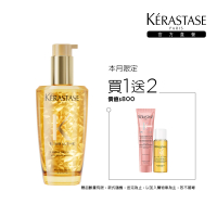 【KERASTASE 巴黎卡詩】金緻柔馭露100ml(小金油/修護/柔順/光澤/持久/護髮油/髮油)