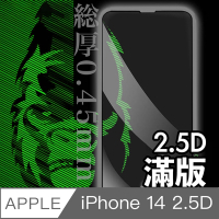 日本川崎金剛 iPhone 14 2.5D 滿版鋼化玻璃保護貼