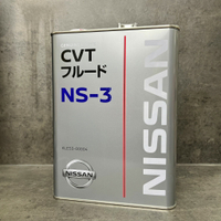 『299全家免運🎉』日本製 原廠專用 日產 NISSAN CVTF NS-3 NS3 無段自動變速箱專用油