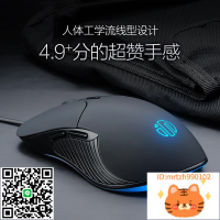 英菲克PB1靜音無聲有線鼠標游戲電競辦公臺式電腦筆記本機械專用滑鼠-杏奈生活舘