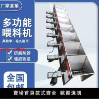 【台灣公司 超低價】不銹鋼螺旋喂料機粉末塑料自動定量平行輸送機螺桿送料機給料機