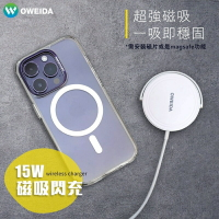 OWEIDA MagSafe 15W 磁吸支架無線充電器 無線充電盤