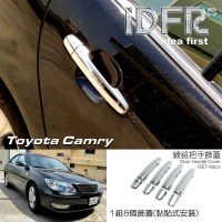 【IDFR】Toyota Camry 2004~2006 鍍鉻銀 車門把手蓋 把手外蓋貼(車門把手蓋 門拉手蓋 把手外蓋飾貼)
