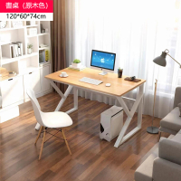 【E家工廠】書桌 電腦桌 工作桌 學習桌 組裝簡單  辦公桌 學生桌 長桌(379-KC書桌120公分（原木色）)