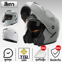 AENXRD หมวกกันน็อค หมวกกันน็อคยกคาง เลนส์ 2 ชั้น หมวกกันน๊อก หมวกกันน็อคเต็มใบ Motorcycle Helmet มีก