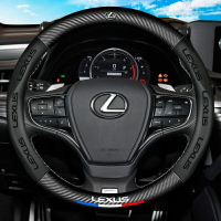 Lexus 雷克薩斯 方向盤皮套 ES200 300h NX200t CT200h RX45h IS300 凌志 碳纖維