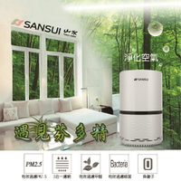 神腦 SANSUI 山水 SAP-2238 觸控式多層過濾 空氣清淨機 適用4-8坪 台灣製造 【APP下單點數 加倍】