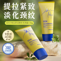 【官方正品】❤️‍sdx脱毛膏 +颈霜❤️‍   温和除腿毛腋毛非永久 [ Authentic] sdx Hair Removal Cream Gentle Leg Hair Removal Armp