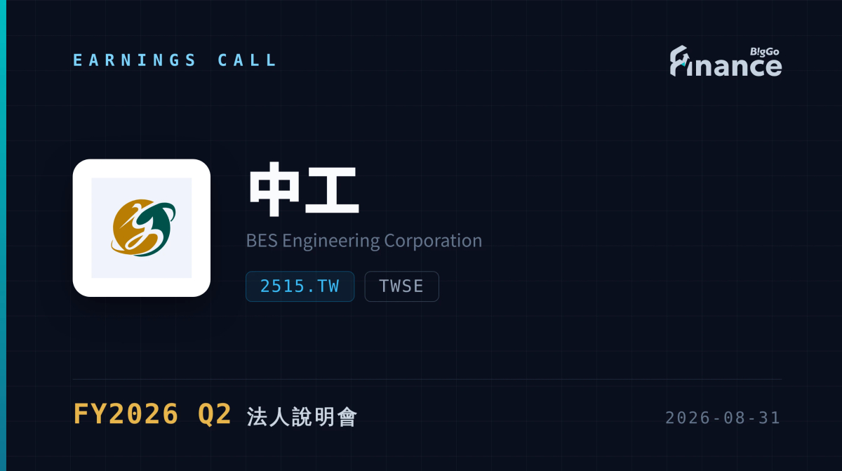 BES Engineering FY2026 Earnings Call