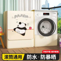 Roller Washing Machine Cover Waterproof and Sunscreen Cover, 10kg Fully Automatic Dust Cover Cloth