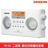 【台灣製造】SANGEAN PR-D5  二波段 數位式時鐘收音機  LED時鐘 收音機 FM電台 收音機 廣播電台