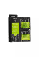 APIVITA Apivita Express Beauty Face Mask Prickly Pear Moisturizing and Soothing (12pcs)