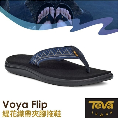 Teva Voya Flip 2024 2 BigGo
