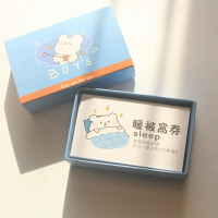 戀愛兌換券情侶小玩意游戲男生diy生日禮物一對紀念女驚喜男朋友