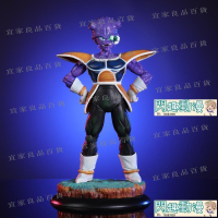 【宜家良品百貨】港版 七龍珠GK白洞邱夷基紐特戰隊弗利薩軍團手辦模型生日禮物擺件