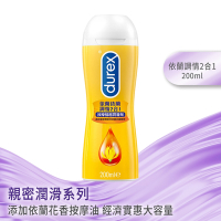 Durex 杜蕾斯-依蘭依蘭調情2合1按摩情趣潤滑劑(200ml)