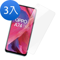 3入 OPPO A74 5G 高清透明非滿版9H鋼化膜手機保護貼 A74保護貼