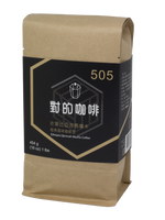 【對的咖啡】505非洲衣索比亞產區 吉馬 摩卡咖啡豆  一磅