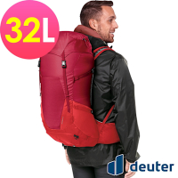 【deuter 德國】 FUTURA  32L透氣網架背包3400821紅/登山包/健行包/戶外休閒包