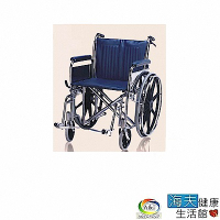 安愛 機械式輪椅 未滅菌 海夫健康生活館 康復 第三代加寬電鍍輪椅 20吋