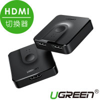【綠聯】HDMI切換器轉接頭 二進一出/一進二出 4K@60HZ(電腦/電視/PS5/投影機)