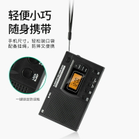 FM/AM／SW LCD鐘控收音機全波段便攜時鐘校園口袋時尚收音機