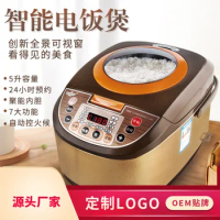 The household smart rice cooker can touch the steaming to cook porridge and soup kitchen appliances cooking