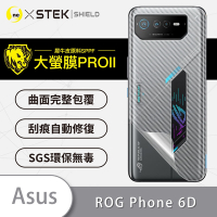 O-one大螢膜PRO ASUS ROG Phone 6D 全膠背面保護貼 手機保護貼-CARBON款