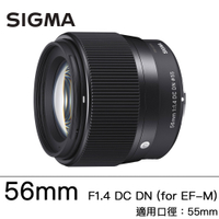 SIGMA 56mm F1.4 DC DN Contemporary for Canon EF-M接環 恆伸公司貨 24期0利率 免運 德寶光學