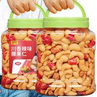 路雨好物【精選】川香辣味腰果500g罐裝越南特產休閒零食辣烤腰果仁堅果