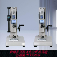 拉力試驗機 艾力固拉力試驗機手搖式拉力機立式按鍵壓力機彈簧插拔力拉力計