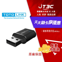 【CUBE卡最高10%回饋】TOTOLINK X900USM AX900 Wi-Fi 6 USB迷你無線網卡