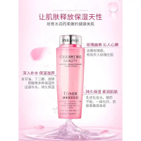 โทนเนอร์ให้ความชุ่มชื้น Da Fen Shui Qing Ying ขนาด 450 มล. ให้ความสดชื่นและช่วยให้ผิวอ่อนนุ่ม ขายส่ง