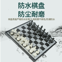 國際象棋 國際象棋兒童比賽專用高檔磁性便攜迷你黑白磁石少兒西洋大號棋子『CM44391』