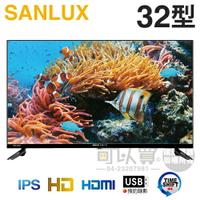 SANLUX 台灣三洋 ( SMT-32KC1 ) 32型 LED液晶顯示器《台中市另享優惠，請先洽詢》[可以買]【APP下單9%回饋】