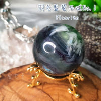羽毛藍螢石球No.1 𝐅𝐥𝐮𝐨𝐫𝐢𝐭𝐞 水晶球~清晰思考，平和溝通，處理傷痛，消除內疚