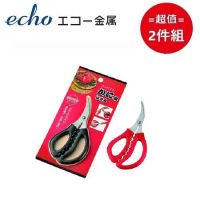 日本 【EHCO】 不鏽鋼螃蟹剪刀
