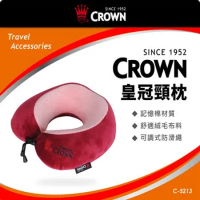 《Traveler Station》CROWN 皇冠 旅行紓壓頸枕 記憶棉旅行頸枕 兩色可選