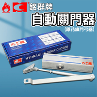 【門弓器】內停檔 垂直安裝 【承重40-65 kg】自動閉門器/自動關門器 WS983