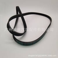 11287631810 Thích Hợp Cho BMW N46 E60 E84 E83 E90  Dây Đai Động Cơ 6PK1870