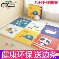 Cartoon Puzzle Foam Floor Mat 60 * 60 Floor Paving Bedroom Splicing Crawl Mat Household Thickened Baby Boy Crawl Mat