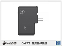 INSTA360 ONE X2 Dual 3.5mm USB-C Adapter 麥克風轉接頭(ONEX2,公司貨)【跨店APP下單最高20%點數回饋】