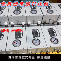 {台灣公司 可開發票}電動試壓泵打壓泵水管打壓機測壓機地暖管道泵測漏水新款手提式