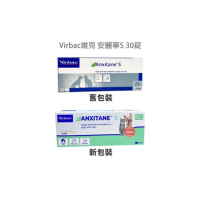 【Virbac 維克】安麗寧S 30錠(幫助犬貓放鬆情緒穩定)