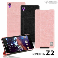 UNIPRO【SZ24】Metal-Slim SONY Xperia Z2 超薄0.88mm髮絲紋系列三折式立架式側掀皮套 保護套