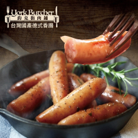 【約克街肉鋪】台灣國產德式香腸15支（50g/支3支1包）