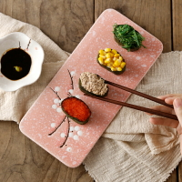 日式復古陶瓷壽司盤長方形盤日料盤甜品盤菜盤餃子盤魚盤平盤菜盤