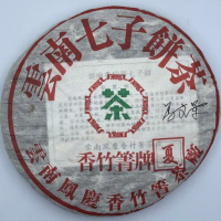 【盛嘉源】香竹箐 夏 2009年(普洱茶 生茶 500g)