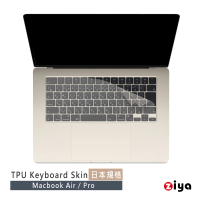 【ZIYA】Apple MacBook 鍵盤保護膜 超透明TPU材質(日文版鍵盤 JAPAN)