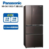 Panasonic國際牌 610L雙科技無邊框玻璃四門電冰箱 曜石棕 NR-D611XGS-T